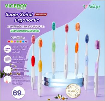ไวซรอย ซูเปอร์ สไปรัล เออร์โกโนมิกส์